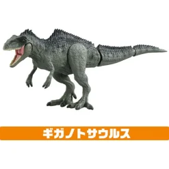 Best Takara Tomy Ania Jurassic World New Dinosaur Attack Set