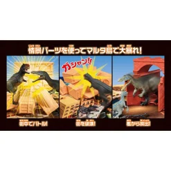 Takara Tomy Ania Jurassic World Ooabare! Isla Muerta Dinosaur Play Set Hot