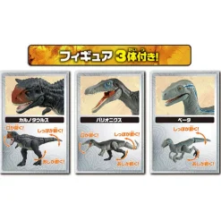 Takara Tomy Ania Jurassic World Ooabare! Isla Muerta Dinosaur Play Set Hot