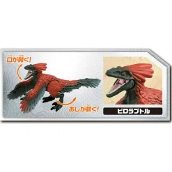 Takara Tomy Ania Jurassic World Strongest Hero Dinosaur Set Best