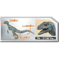Takara Tomy Ania Jurassic World Strongest Hero Dinosaur Set Best