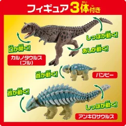 Takara Tomy Ania Jurassic World /Survival Camp Battle Mountain Discount