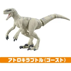 Online Takara Tomy Ania Jurassic World Swift Hunter Dinosaur Set