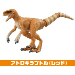Online Takara Tomy Ania Jurassic World Swift Hunter Dinosaur Set