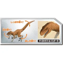 Online Takara Tomy Ania Jurassic World Swift Hunter Dinosaur Set