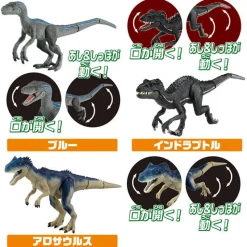 Discount Takara Tomy Ania Jurassic World The Fight against the Strongest Genetically Modified Dinosaur Set