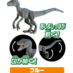 Discount Takara Tomy Ania Jurassic World The Fight against the Strongest Genetically Modified Dinosaur Set