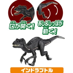 Discount Takara Tomy Ania Jurassic World The Fight against the Strongest Genetically Modified Dinosaur Set