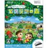 Nintendo Animal Crossing: City Folk (w/ Wii Speak) Hot