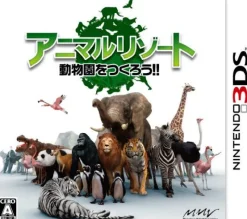 Sale AQ Interactive Animal Resort: Dobutsuen o Tsukurou!!