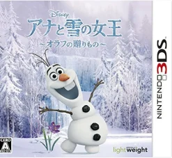 Sale Bergsala Lightweight Anna to Yuki no Joou: Olaf no Okurimono