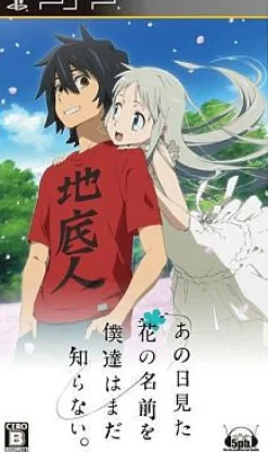 Outlet 5pb Ano Hi Mita Hana no Namae wo Bokutachi ha mada shiranai.