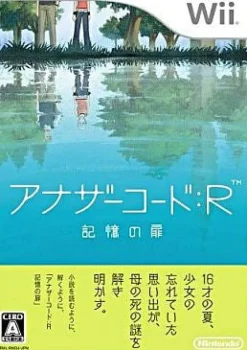 Nintendo Another Code: R - Kioku no Tobira Clearance