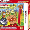 Bandai Namco Games Anpanman to Touch de Wakuwaku Training Outlet