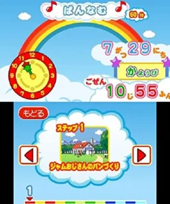 Bandai Namco Games Anpanman to Touch de Wakuwaku Training Outlet
