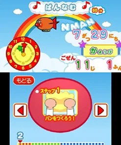 Bandai Namco Games Anpanman to Touch de Wakuwaku Training Outlet