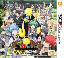 Bandai Namco Games Ansatsu Kyoshitsu: Assassin Ikusei Keikaku