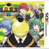 Bandai Namco Games Ansatsu Kyoshitsu: Korosensei Dai Houimou!! Discount