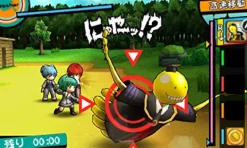 Bandai Namco Games Ansatsu Kyoshitsu: Korosensei Dai Houimou!! Discount
