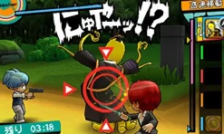 Bandai Namco Games Ansatsu Kyoshitsu: Korosensei Dai Houimou!! Discount