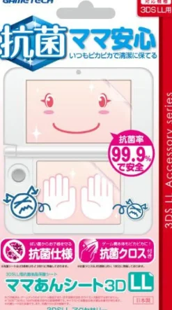 Gametech Antimicrobial Screen Protection Film for 3DS LL