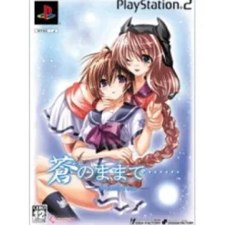 Sale Idea Factory Ao No Mamade [Treasure Box]