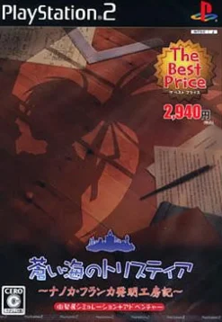 Clearance Nippon Ichi Software Aoi no Tristia (The Best Price)