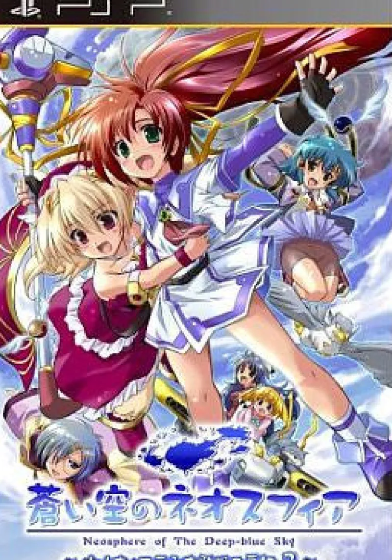 Online Cyber Front Aoi Sora no Neosphere Portable: Nanoka Franka Hatsumeikoubouki 2