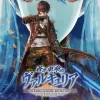 Sega Aoki Kakumei no Valkyria Outlet