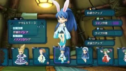 Banpresto Ar tonelico III: Sekai Shuuen no Hikigane wa Shoujo no Uta ga Hajiku Best