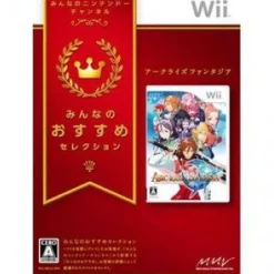 Marvelous Entertainment Arc Rise Fantasia (Minna no Susume Selection) Hot