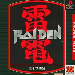 Sale Hamster Arcade Hits: Raiden (Major Wave)