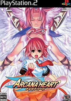 Outlet AQ Interactive Arcana Heart