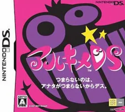 Skip Ltd. Archime DS Best