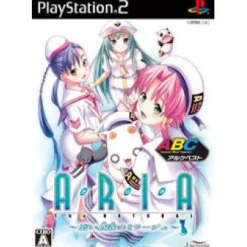 Hot Alchemist Aria the Origination: Aoi Wakusei no El Cielo ( Best)