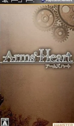 Hamster Arms' Heart Clearance