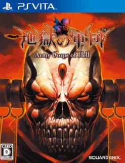 Square Enix Army Corps of Hell Discount