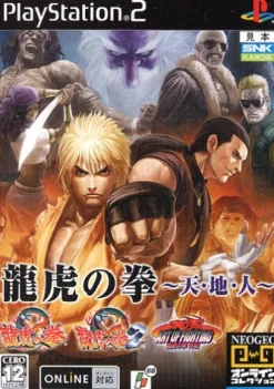 Sale SNK Playmore Art of Fighting Collection