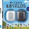 Nintendo Aruite Wakaru: Seikatsu Rhythm DS Discount