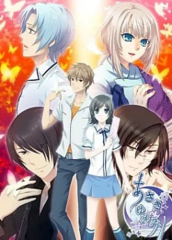 Discount QuinRose Asaki, Yumemishi