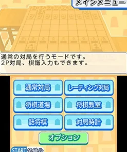 SilverStar Japan Asonde Shogi ga Tsuyoku Naru Ginsei Shogi DX Clearance