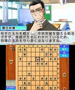 SilverStar Japan Asonde Shogi ga Tsuyoku Naru Ginsei Shogi DX Clearance