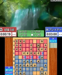 SilverStar Japan Asonde Shogi ga Tsuyoku Naru Ginsei Shogi DX Clearance
