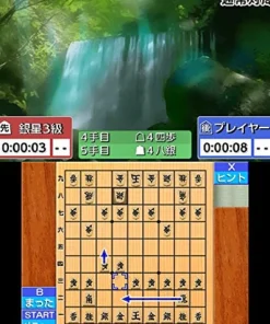 SilverStar Japan Asonde Shogi ga Tsuyoku Naru Ginsei Shogi DX Clearance