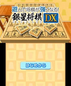 SilverStar Japan Asonde Shogi ga Tsuyoku Naru Ginsei Shogi DX Clearance