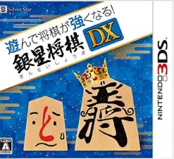 SilverStar Japan Asonde Shogi ga Tsuyoku Naru Ginsei Shogi DX Clearance