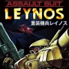 Dracue Assault Suit Leynos