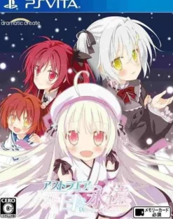 Hot Dramatic Create AstralAir no Shiroki Towa White Eternity