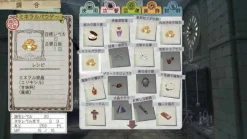 Hot Gust Atelier Ayesha ~Koukon No Daichi No Renkinjutsu~ [Premium Box]