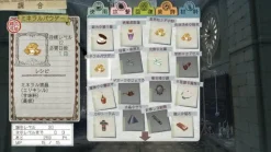 Gust Atelier Ayesha Koukon No Daichi No Renkinjutsu [ Best Price Version] Outlet